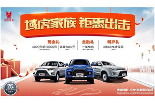 公司买汽车抵多少