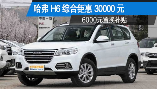 宁德汽车镀金报价多少