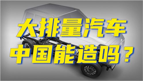 中国有多少汽车需求 中国有多少汽车需求