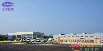 湖北多少汽车厂