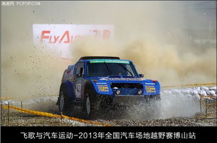 博山区有多少汽车