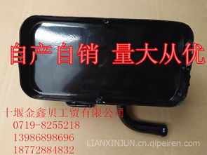 汽车副水箱油耗多少