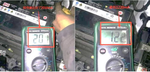 汽车功放静态耗电多少