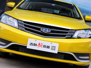 成都吉利汽车估价多少