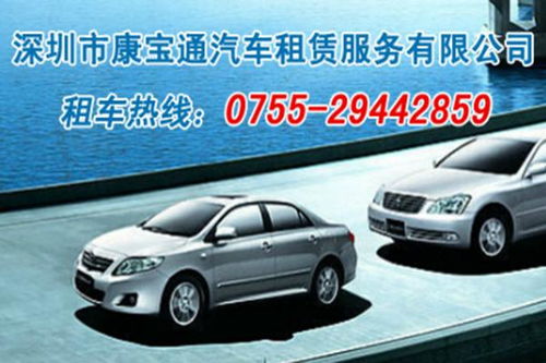 榆中汽车租赁价格多少