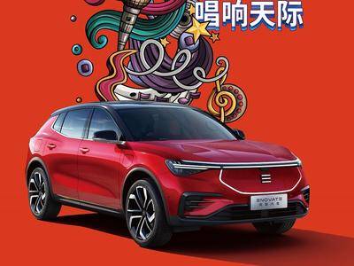 汽车优惠多少落地合适