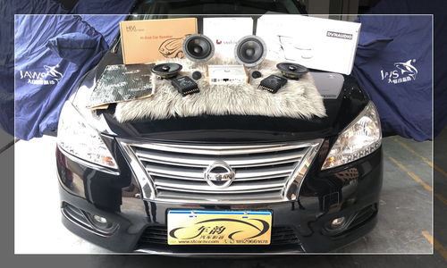 汽车的音响多少伏 汽车的音响多少伏