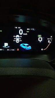 汽车正常电池多少电量