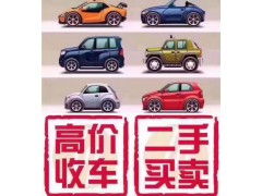 汽车回收修复价格多少