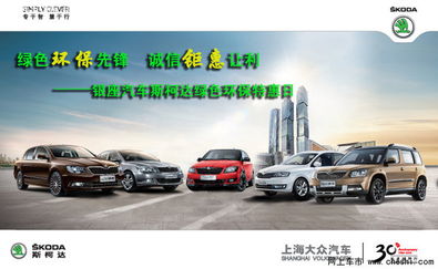 银座汽车多少人 银座汽车多少人