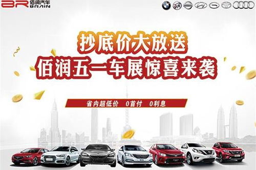 贵州汽车代理多少家