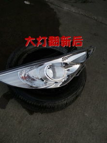 现代汽车换外壳多少