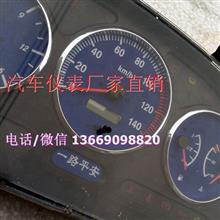 汽车仪表价钱多少