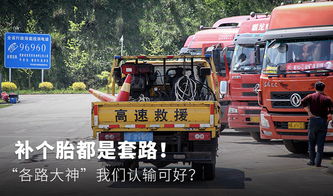 贺兰汽车救援多少费用