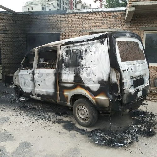 汽车充电自燃补偿多少