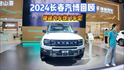 博途汽车优惠多少