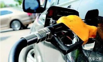 汽车排油量为多少