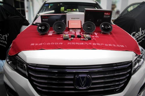 帝客汽车优惠多少