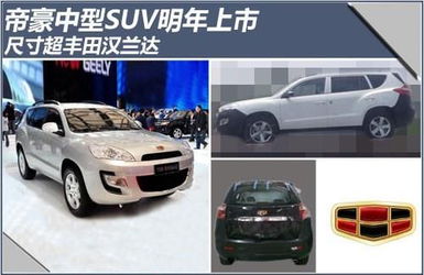 汽车尺寸多少属于中型