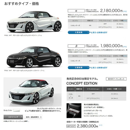 日本汽车排量多少合适