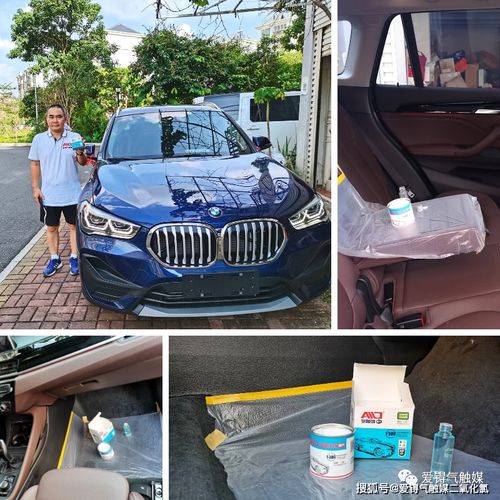 汽车甲醛标准多少合适