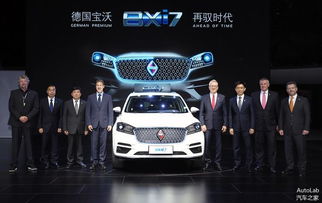 汽车对火用多少平方