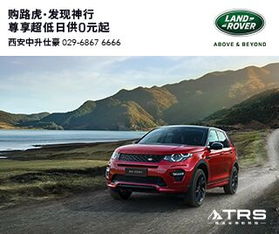 西安汽车报价多少