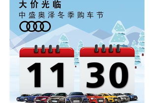 奥迪汽车顾问工资多少 奥迪汽车顾问工资多少