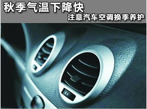 汽车空调多少气压