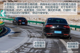 汽车雪地开多少合适