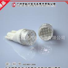 汽车插泡多少电阻