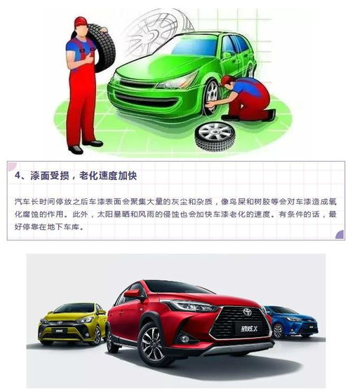 学汽车要多少天