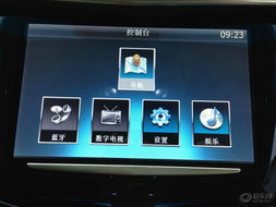 汽车导航有多少斤