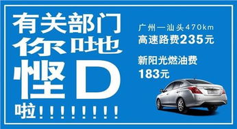 汽车前杠邮费多少