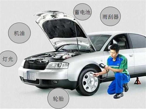 汽车多少公里保养几次