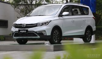 汽车净面价格多少 汽车净面价格多少