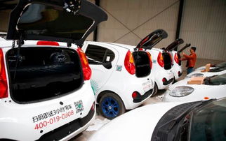 共享汽车gofun多少押金