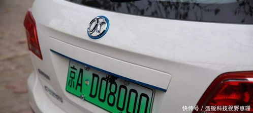 电动汽车耗电多少