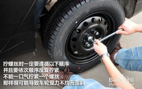 汽车换轮胎设备多少