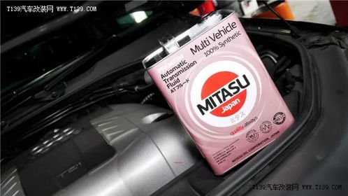 汽车装多少斤油