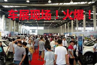 汽车广场门票优惠多少