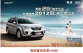 汽车购车首付最低多少 汽车购车首付最低多少