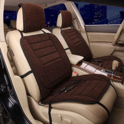 汽车加热坐垫厚度多少