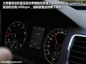 汽车最近转速多少正常