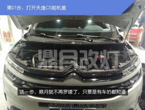 汽车废旧大灯价值多少