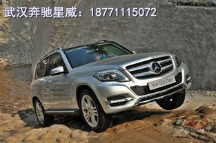 武汉汽车奔驰降价多少