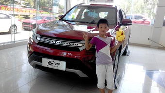 绵阳长安汽车估价多少