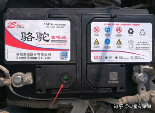 汽车喇叭电量多少正常