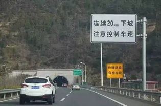 内江汽车坡道限速多少