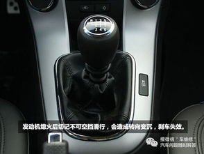 汽车启动空挡多少油